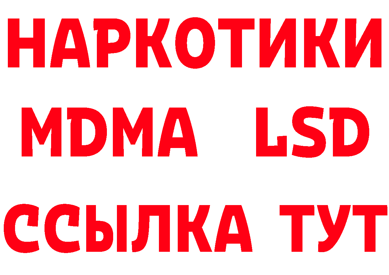 АМФ 97% ТОР даркнет гидра Йошкар-Ола